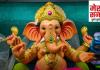 Ganesh Chaturthi 2024: 'गणपति बप्पा मोरिया' का क्या है मतलब और कब से ये जयकारा लगना हुआ शुरू