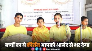 हरे कृष्णा कीर्तन| Aligarh Iskcon | sanatan yatra | mera sanatan